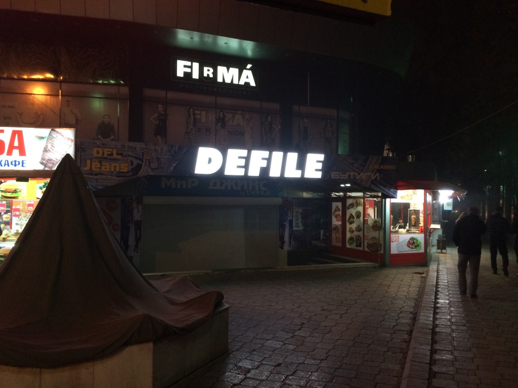 В переводе defile означает "испоганить"