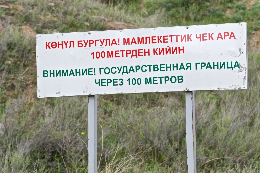 Знак на границе с Узбекистаном