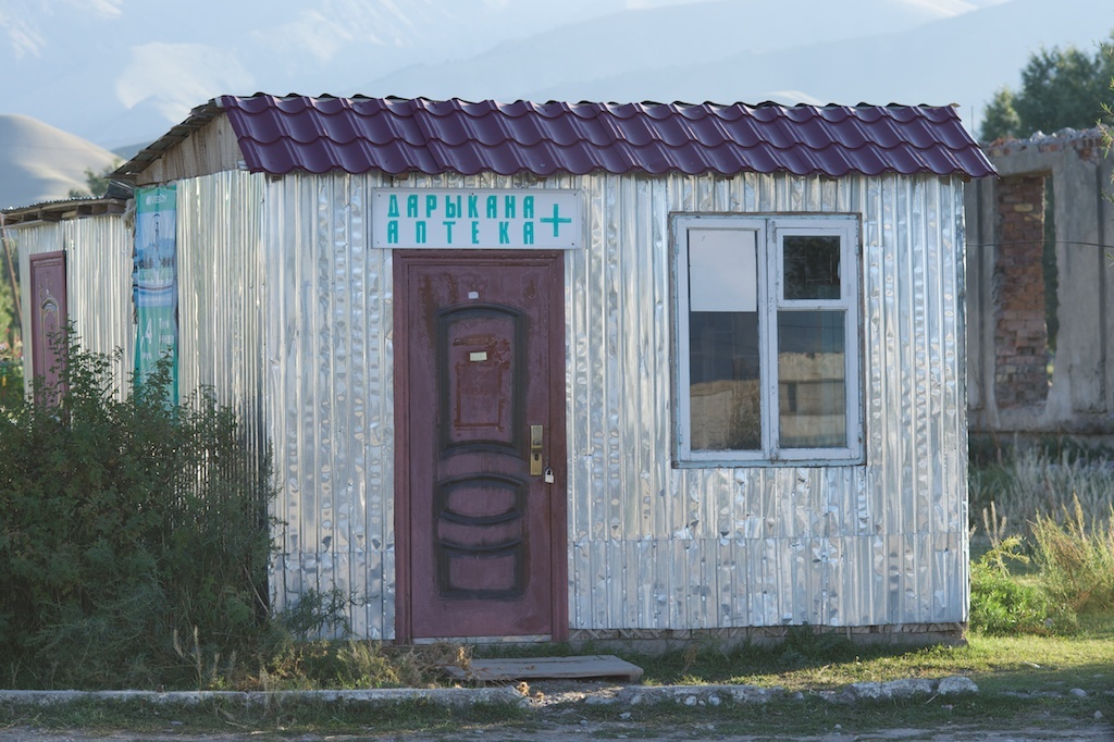 Аптека в деревне Ак-Муз (Ат-Башинский район)